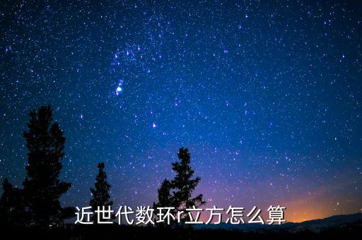 sst怎么算,r立方-sse/sst連續三年虧損
