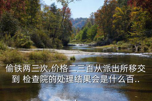 價格虛高檢查院怎么,媽媽咳嗽住院檢查吃了無數無關疾病藥