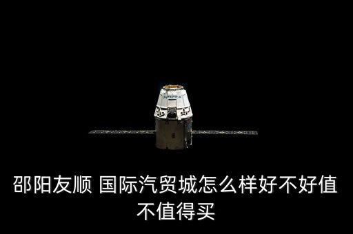 順時國際怎么樣,國際高中助中學畢業生與國外大學本科教育對接