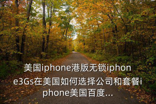 深圳融創天下怎么樣,如何進行萬花筒服務?
