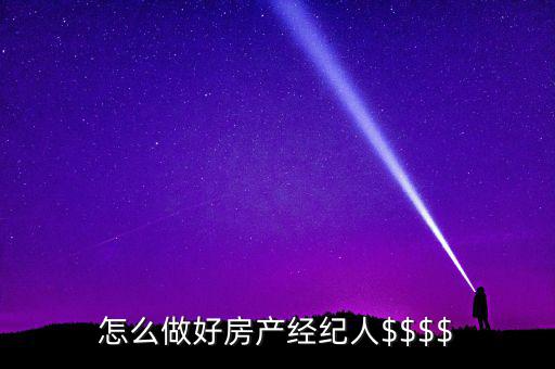 樓盤派發怎么拉客,本地樓盤price和附近樓盤的詳情