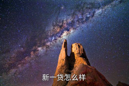 蘇融貸安全性怎么樣,如何投資網貸之家?