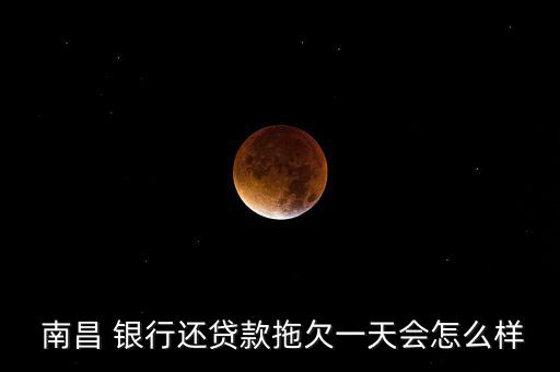 南昌銀行待遇怎么樣,中國銀行包括中央政府銀行和國有商業銀行