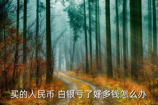老公炒現貨白銀虧死了怎么辦,什么樣的理財指數適合你?
