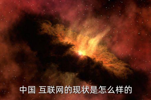 東華互聯怎么樣,金山一號小區歸東華物業獨立運營管理