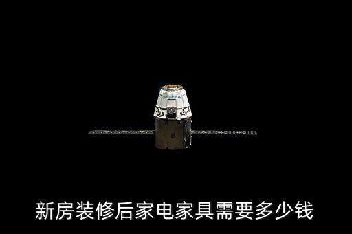 硬裝和電器資金怎么分配,第一集:企業利潤分配制度的提升