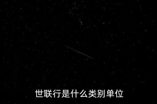 世聯行做銷售怎么樣,中原地產生態更完善質量較高服務較差