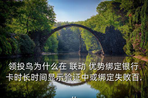 聯動優勢賬戶怎么登陸,網上營業廳如何進行?