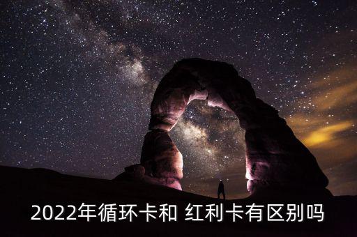 得仕紅利卡怎么使用,六大行循環卡紅利卡是真的嗎?