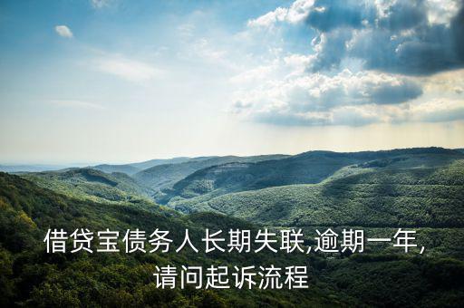 借貸寶怎么隱藏負(fù)債,借貸寶糾紛可以和解、調(diào)解或申請(qǐng)支付令