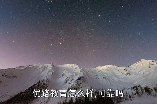 優資行怎么樣,北京交通銀行成立20年發展成全國最大銀行分行