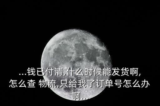 聯想簽約物流怎么查,春節期間不歇業快遞業三大特點閃亮登場