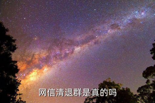 金信網怎么提前贖回,網通和大金融被查封金信net平臺關閉