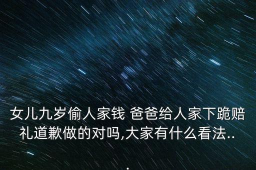 錢(qián)爸爸怎么樣,男子微信上花錢(qián)沒(méi)什么好瞞著爸爸媽媽的
