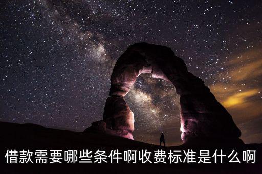 融貸通贏怎么樣,金榮集團為大中型企業提供一站式金融解決方案