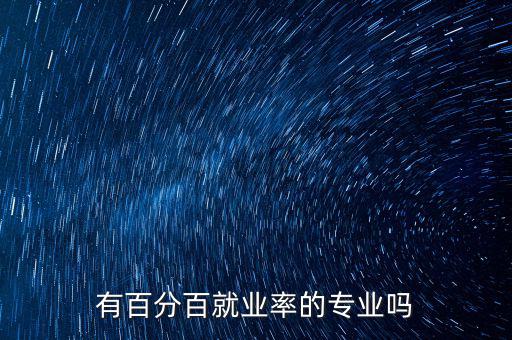 中興通的金融怎么樣,你的理財規劃