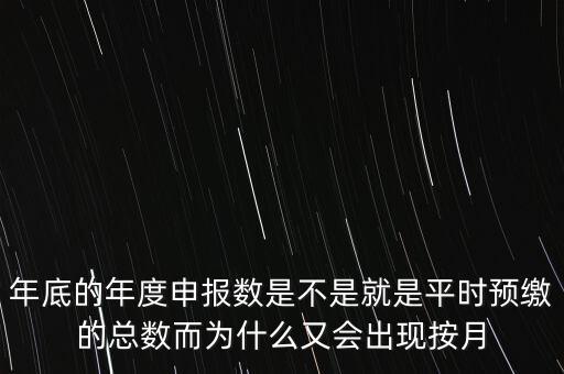 年報披露為什么會到二季度，為什么上市公司從10年開始開始公布2份季報一份全文 一份正文有
