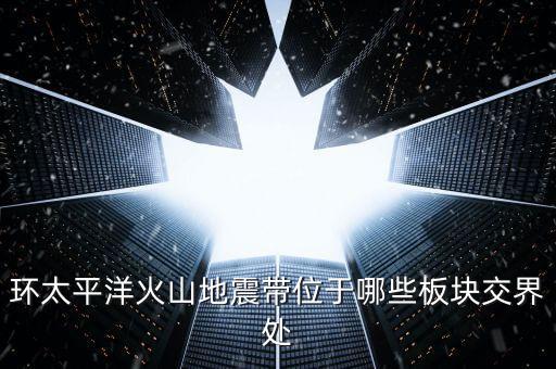 豫金剛石屬于什么板塊，想知道 河南省 豫金剛石總部地址 在哪