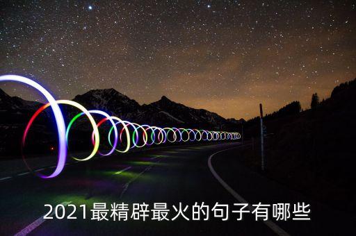 周本順發表了什么言論，春秋戰國時期的百家爭鳴都有哪些說一說不太被人們所知的學派