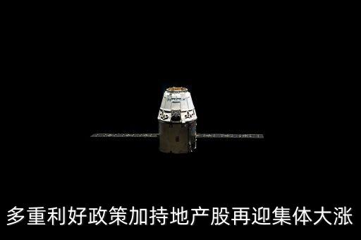 財信發展為什么漲，財信發展今后還會漲么