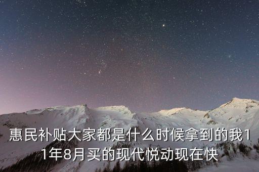 長安汽車惠民補貼什么時候到，長安馬自達惠民補且甚么時候完