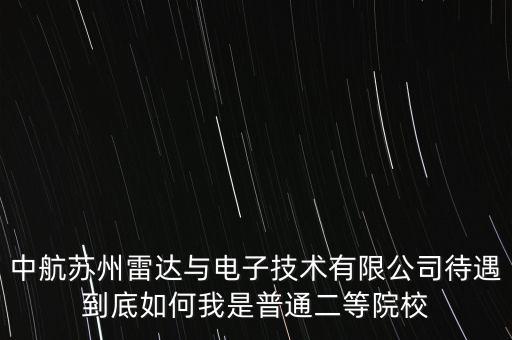 蘇州有什么國企長風，上海寶鋼化工的企業和中航工業集團的企業