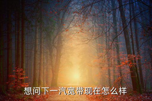 一汽違約是什么意思，長春一汽專科學校和長春一汽汽車制造廠是否解約了在線等