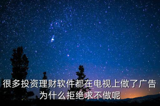 e租寶為什么能在央視打廣告，投資了E租寶今天已經是第二天了心好累錢還能拿回來嗎央
