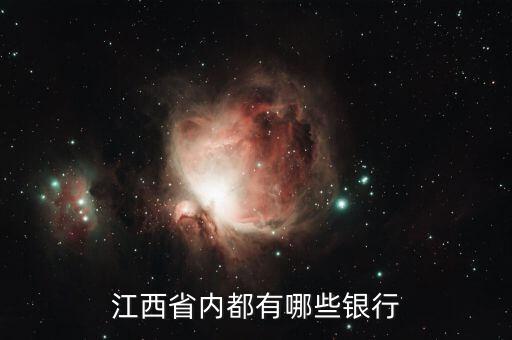 上饒郵政儲蓄銀行網點分布圖,平頂山市郵政儲蓄銀行分布圖