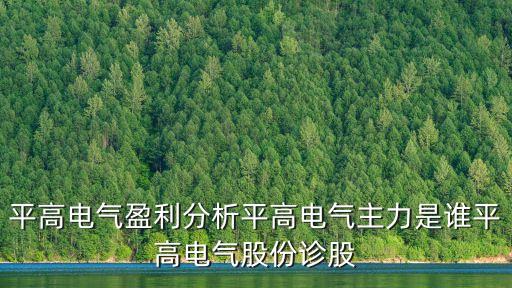 國家電網相關上市公司