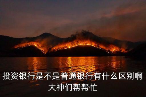 野村資產管理公司