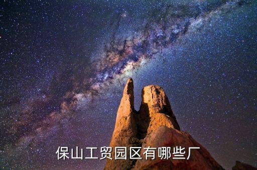 鄭州宏特實業有限公司,鄭州三華科技實業有限公司