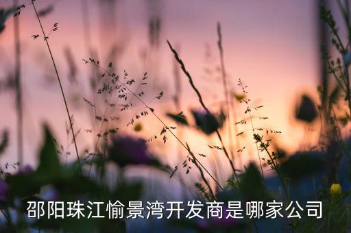 廣東中匯合創房地產有限公司,駐馬店市中匯房地產開發有限公司
