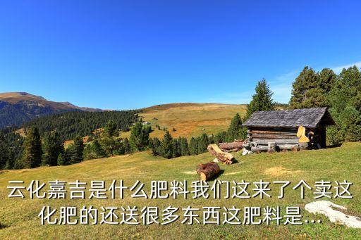 烏拉爾鉀肥貿易公司北京代表處