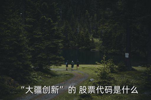 無人機生產廠家股票,tb001無人機生產廠家