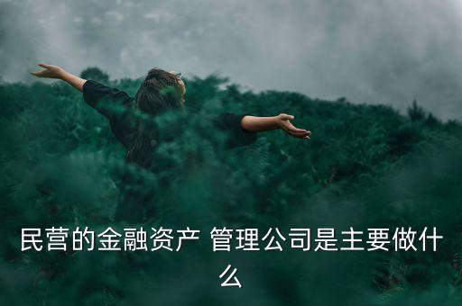 富敦資金管理有限公司,佛山市富敦衛浴有限公司