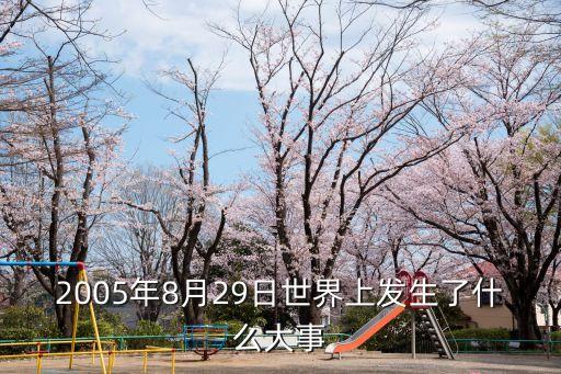 豐華房地產開發有限公司,常德市豐華房地產開發有限公司