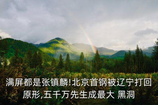 直擊上海鋼貿黑洞