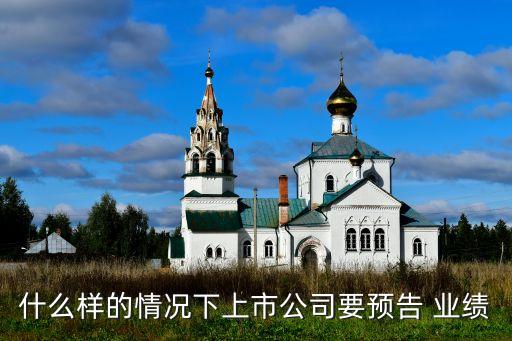 股票業績預期,阿里巴巴業績預期
