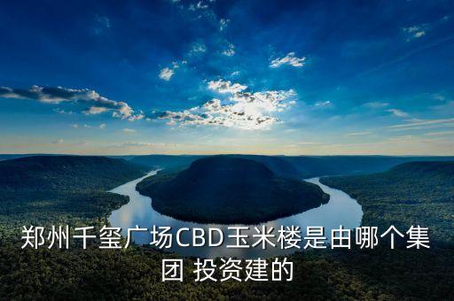 中博安華投資發展有限公司,廣西中博聯合投資集團有限公司招聘
