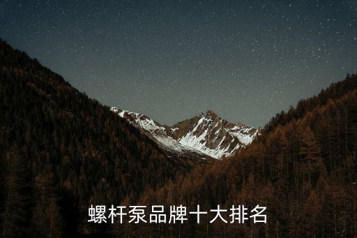 浙江利歐泵業有限公司