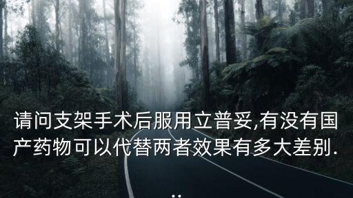北京嘉林藥業被收購