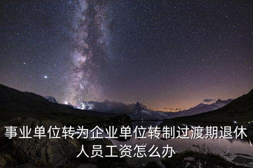 北京市養老產業政策,養老產業政策支持對企業的影響
