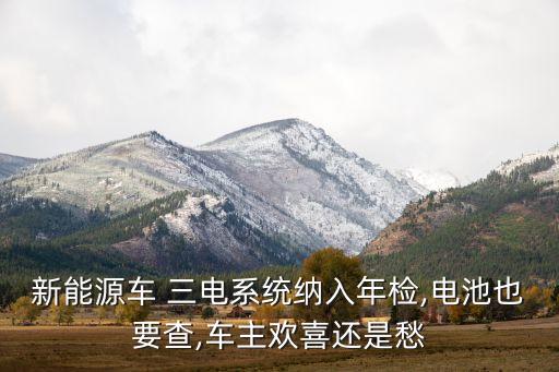重慶市三電集團萬州發電公司