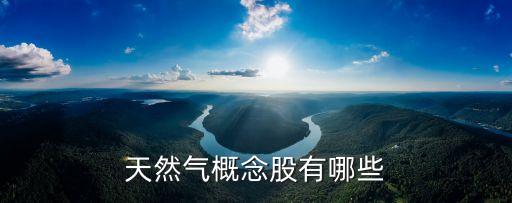 天壕節能河北地區子公司