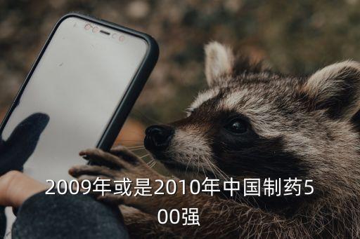 北京醫藥集團有限責任公司網站,貴州省醫藥(集團)有限責任公司招聘