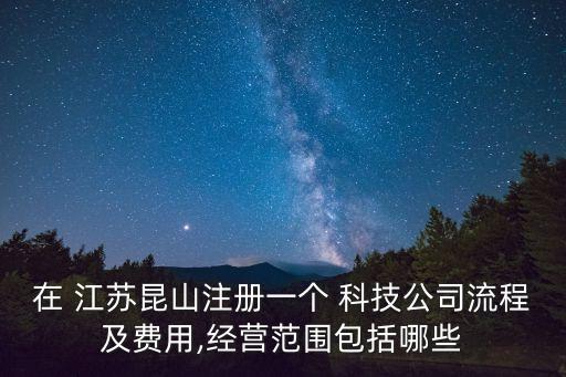江蘇高鼎科技創業投資有限公司,寧夏寧東科技創業投資有限公司