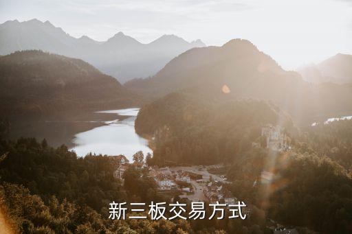 新三板公司都是機構操作嗎