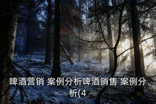 中國企業香港上市案例