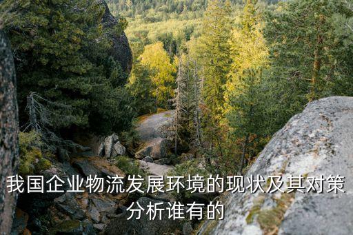中國倉儲協會官方網站,稅務師協會官方網站